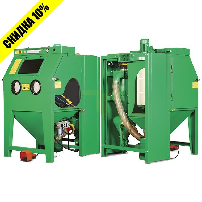 Пескоструйная камера Contracor CAB-135P